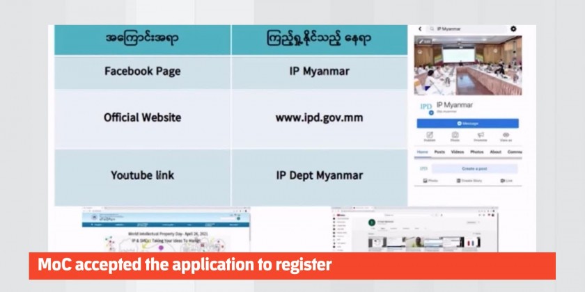 Trademarks register: MoC accepted the application to register | Myanmar ...